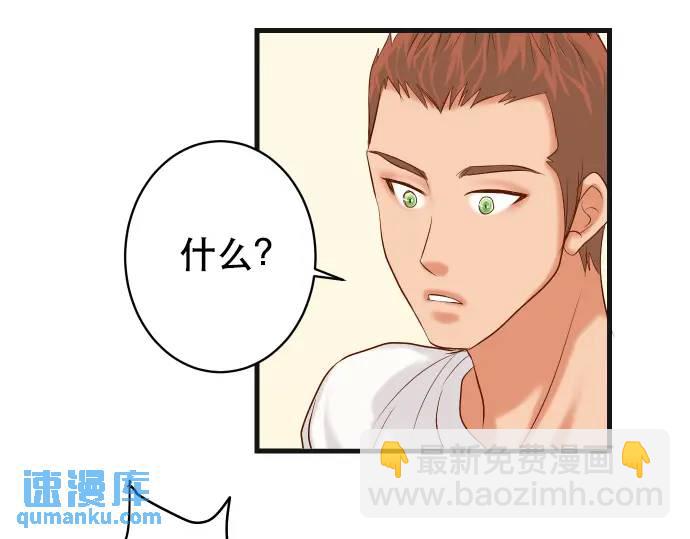 第308话 探询40