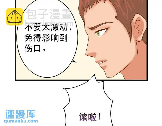 第308话 探询44