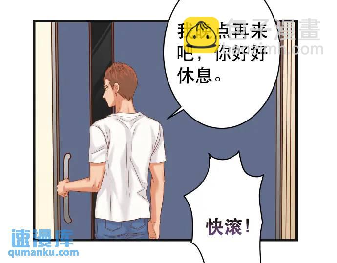 第308话 探询50