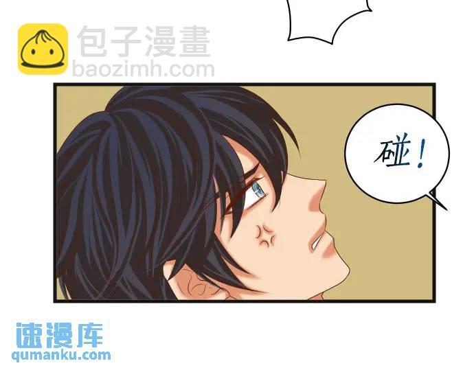 第308话 探询51