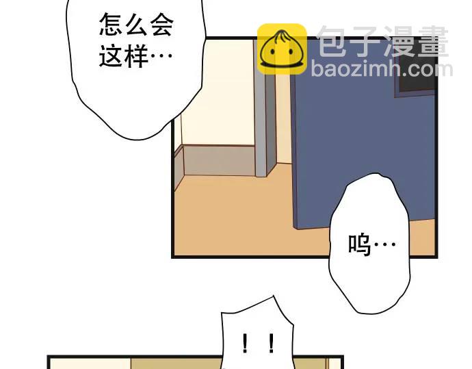 第308话 探询55