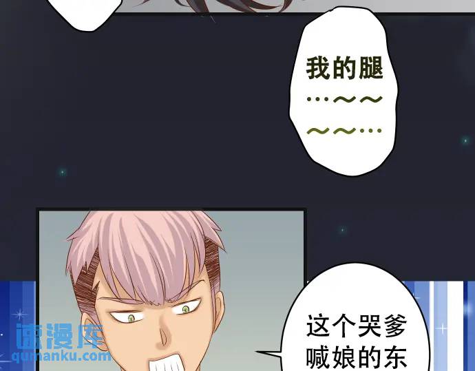 第308话 探询6