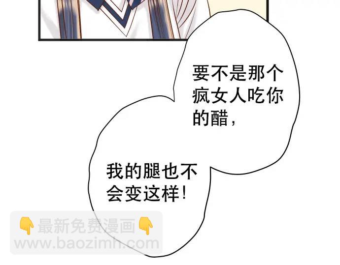 第308话 探询60
