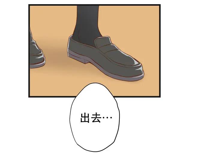 第308话 探询61