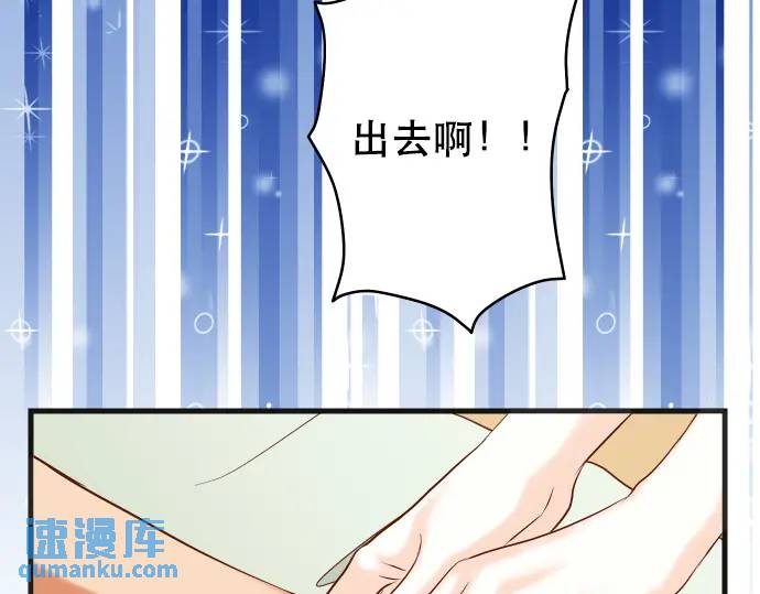 第308话 探询66