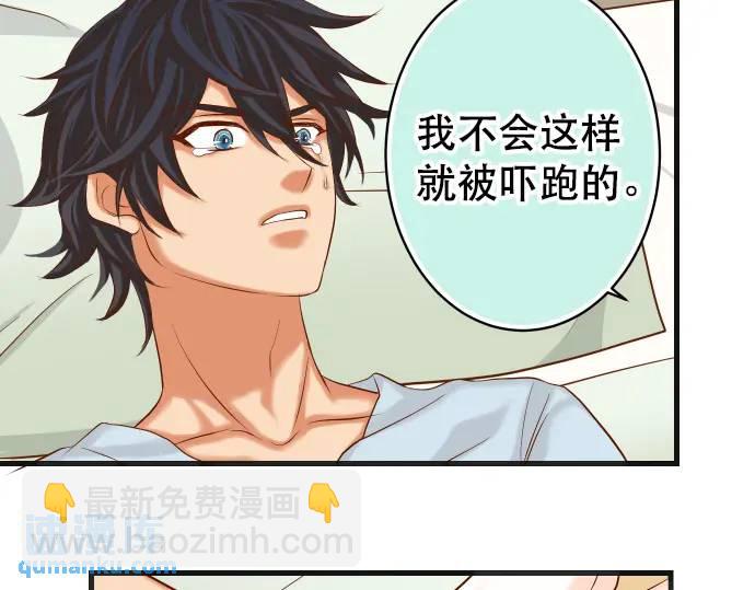 第308话 探询69