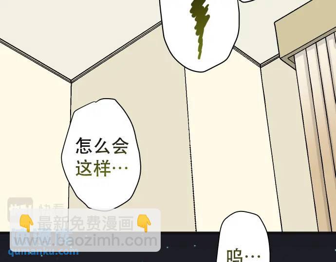 第308话 探询75