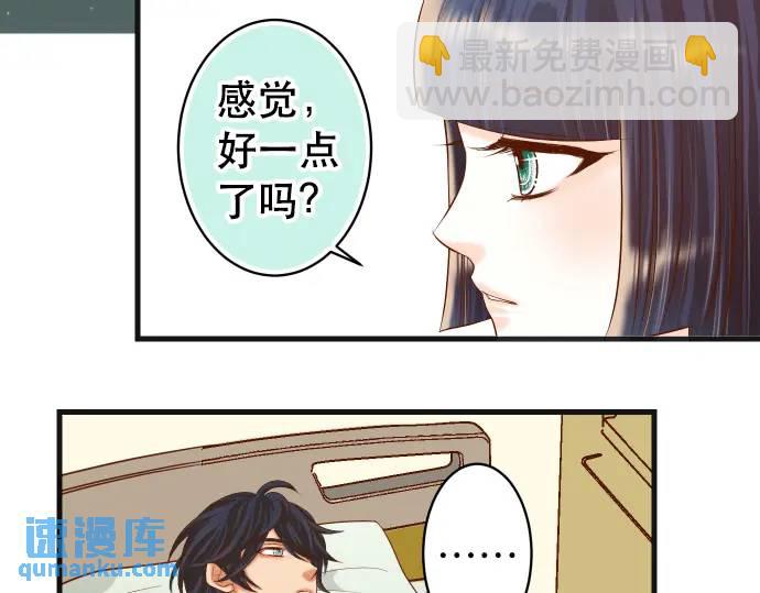 第308话 探询78