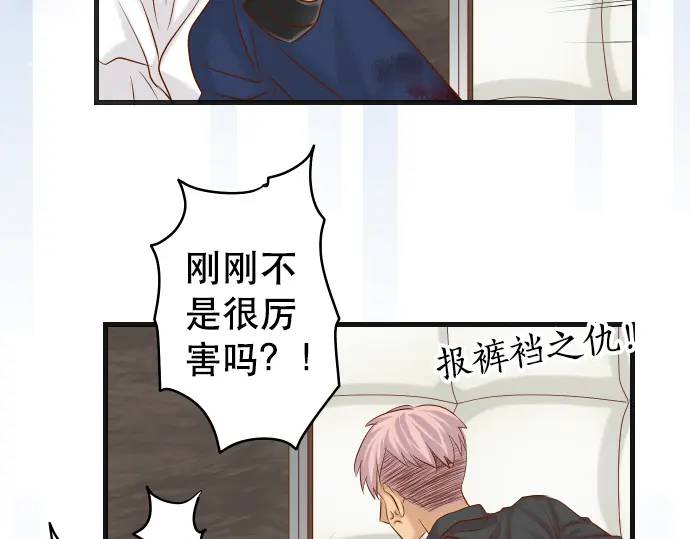 第308话 探询8