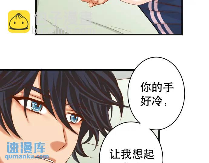 第308话 探询80