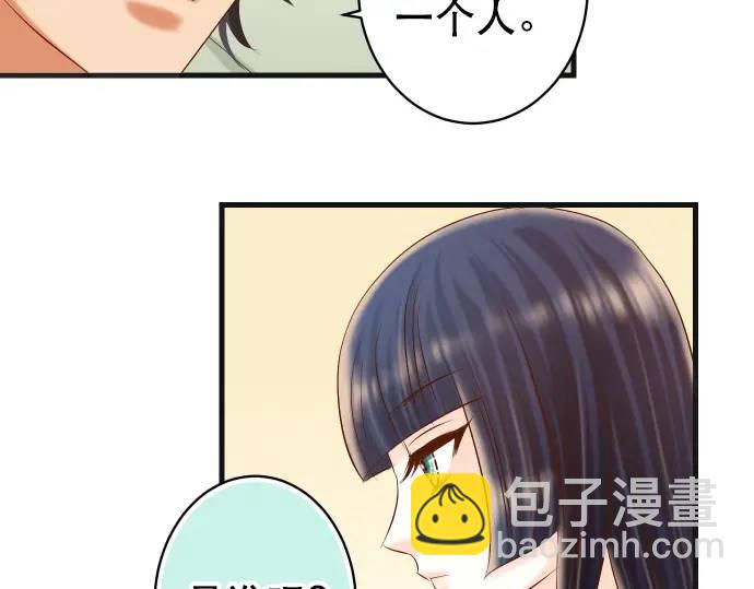 第308话 探询81