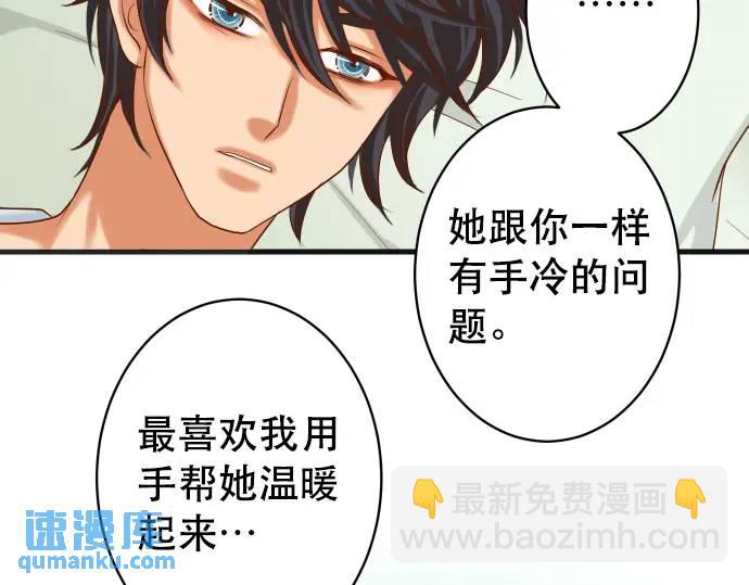 第308话 探询83