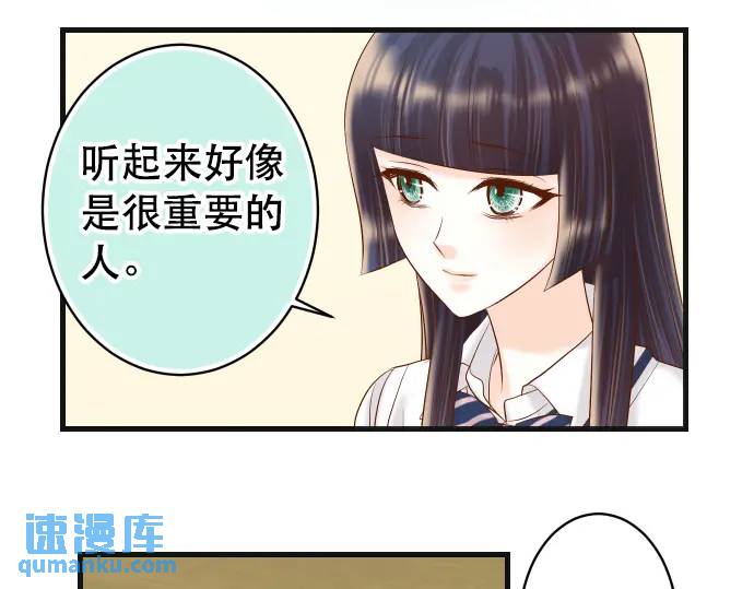 第308话 探询85