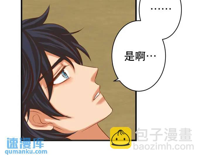 第308话 探询86