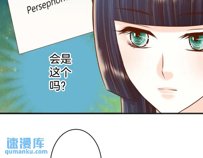 第308话 探询88