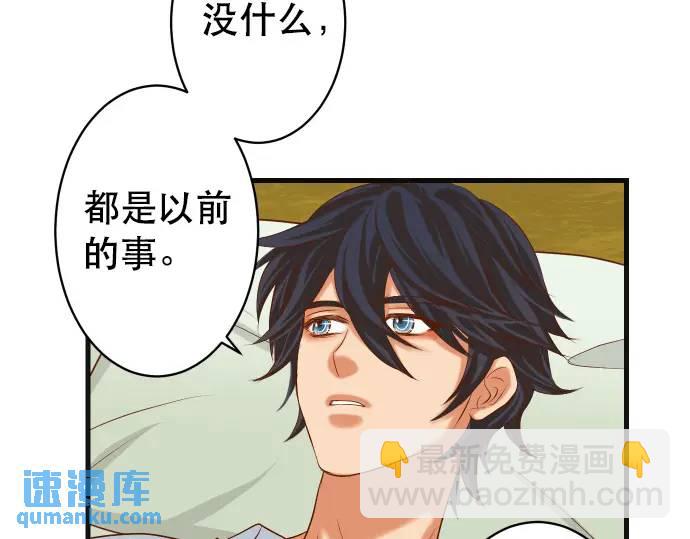 第308话 探询89