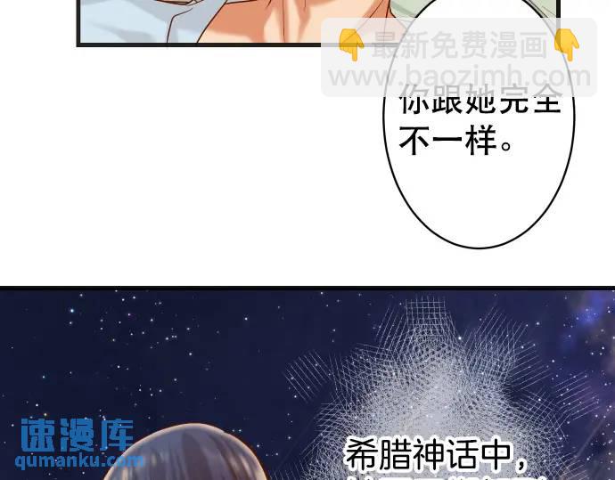 第308话 探询90