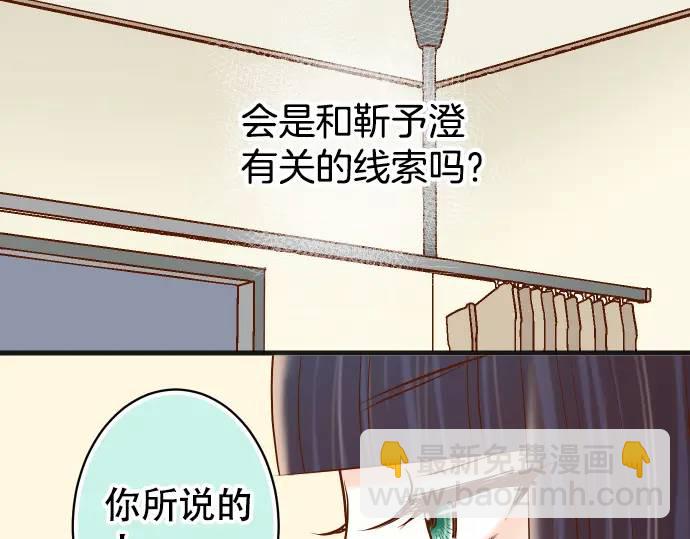 第308话 探询92