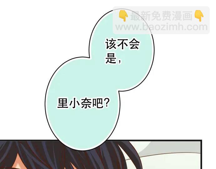 第308话 探询94