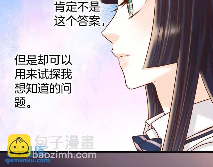 第308话 探询96