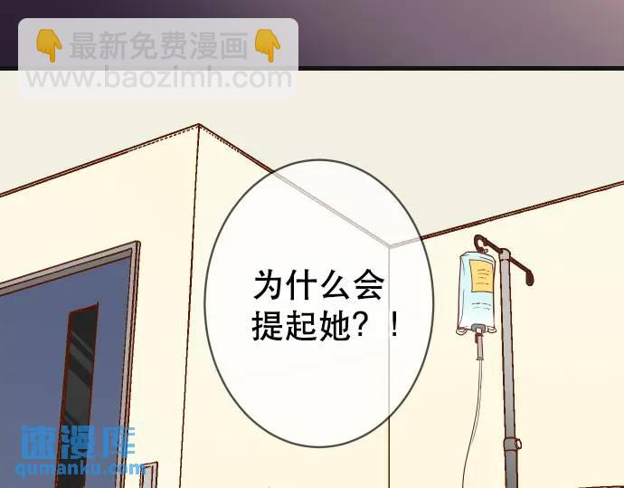 第308话 探询97