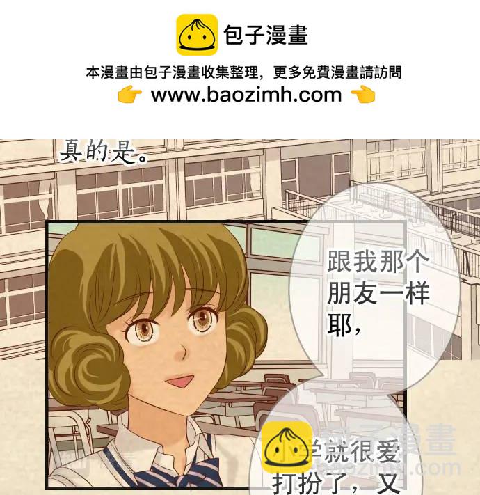 第316话 优势1
