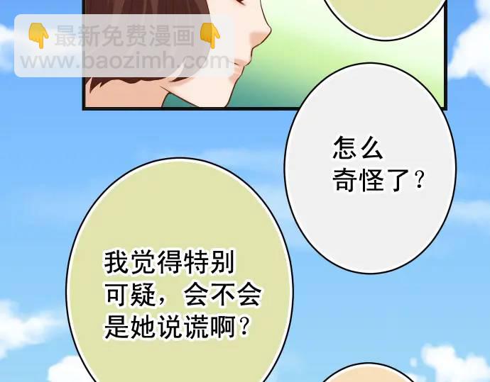第316话 优势105