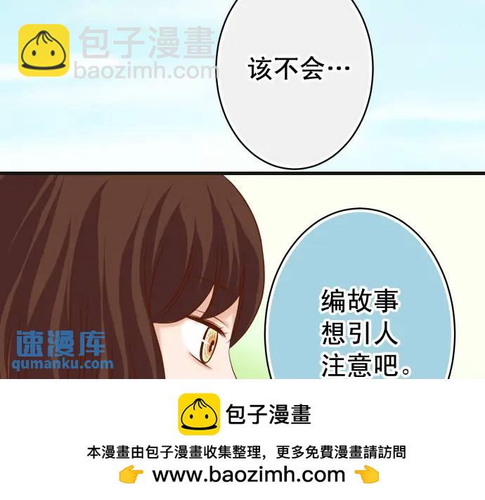 第316话 优势107