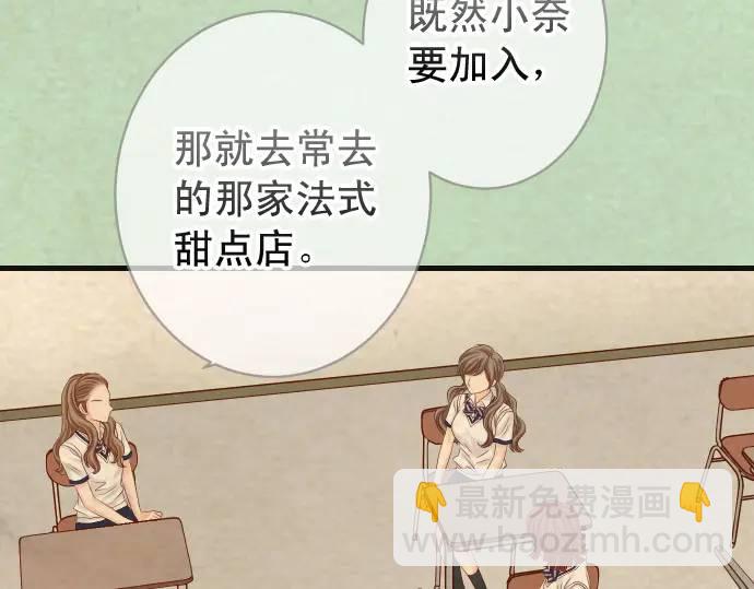 第316话 优势11