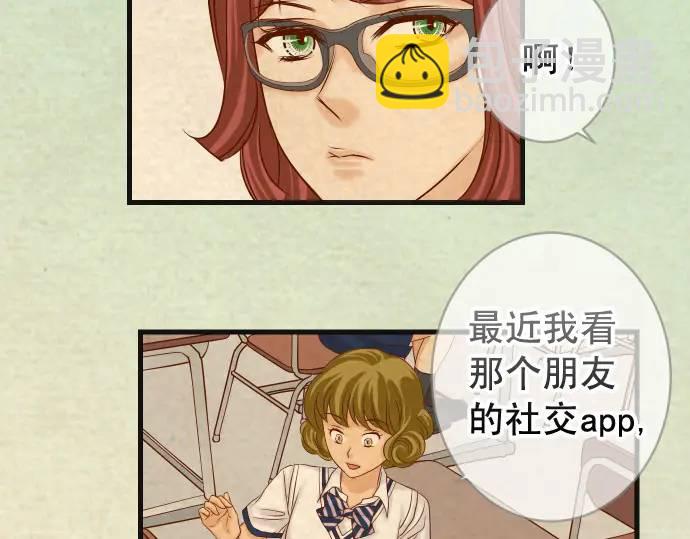 第316话 优势13