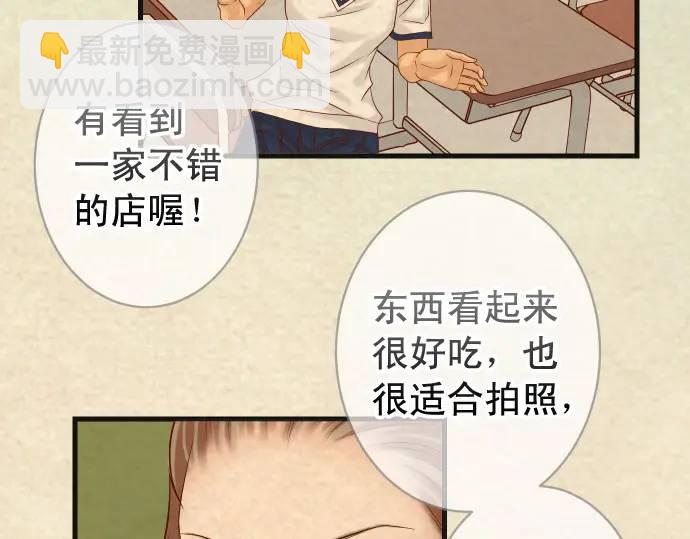 第316话 优势14