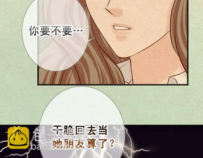 第316话 优势16