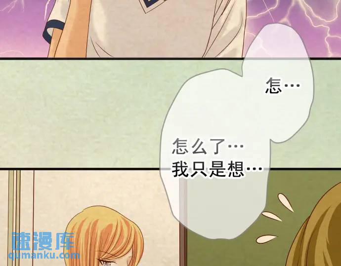 第316话 优势18