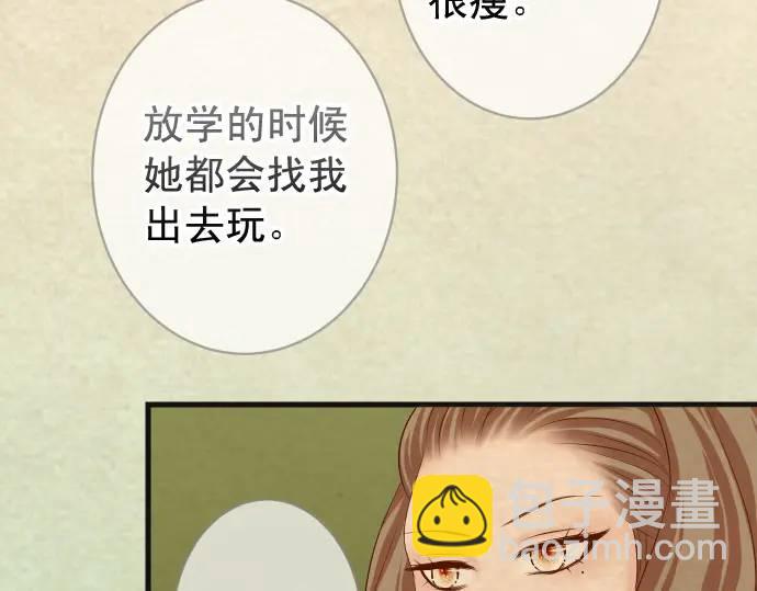 第316话 优势2