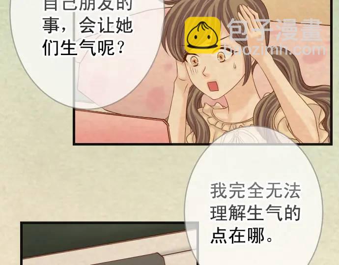第316话 优势25