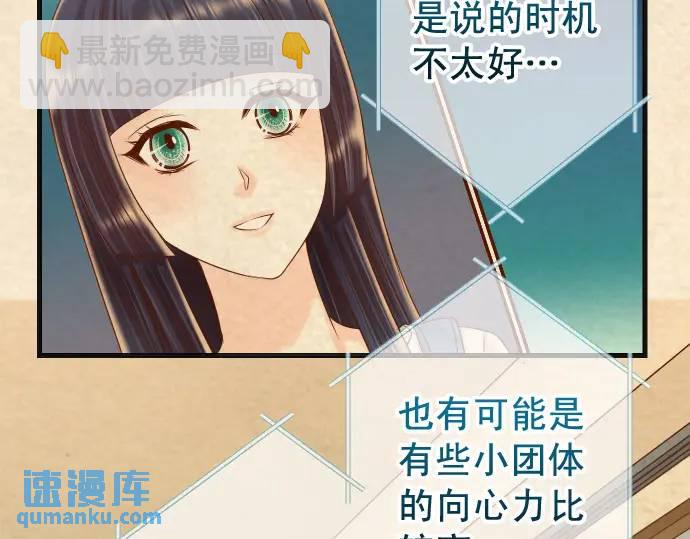第316话 优势27
