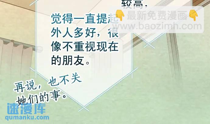 第316话 优势28