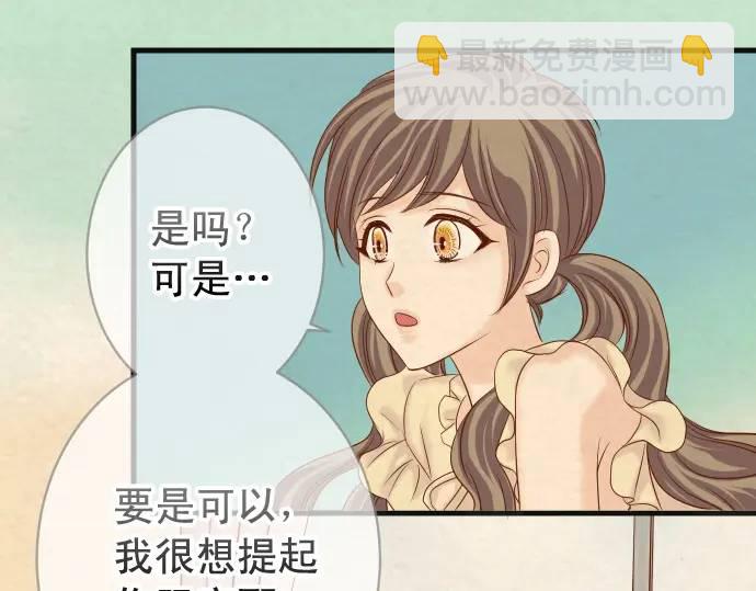 第316话 优势29
