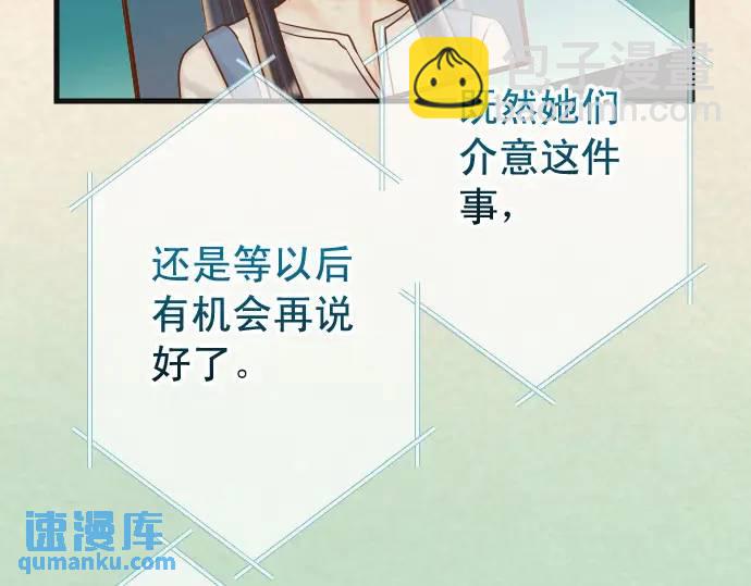 第316话 优势32