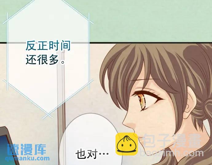 第316话 优势33