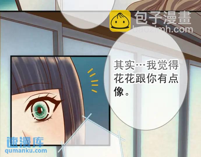 第316话 优势34