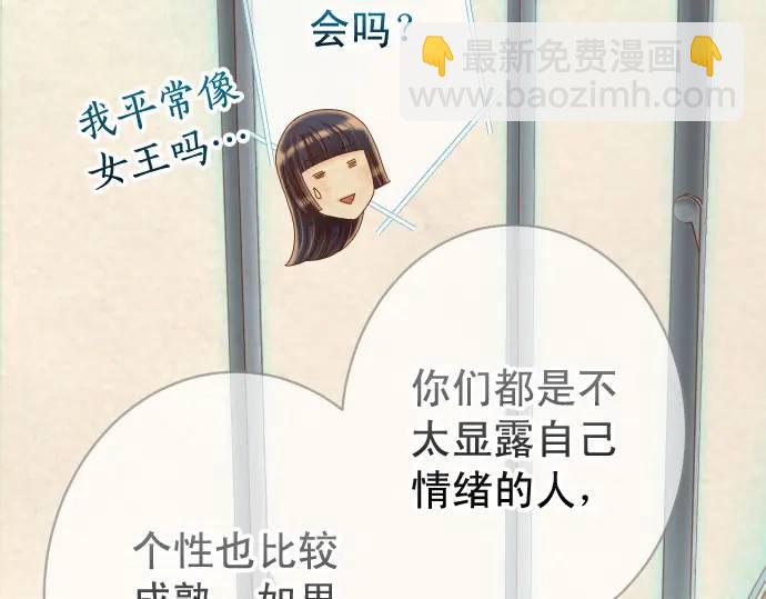第316话 优势35