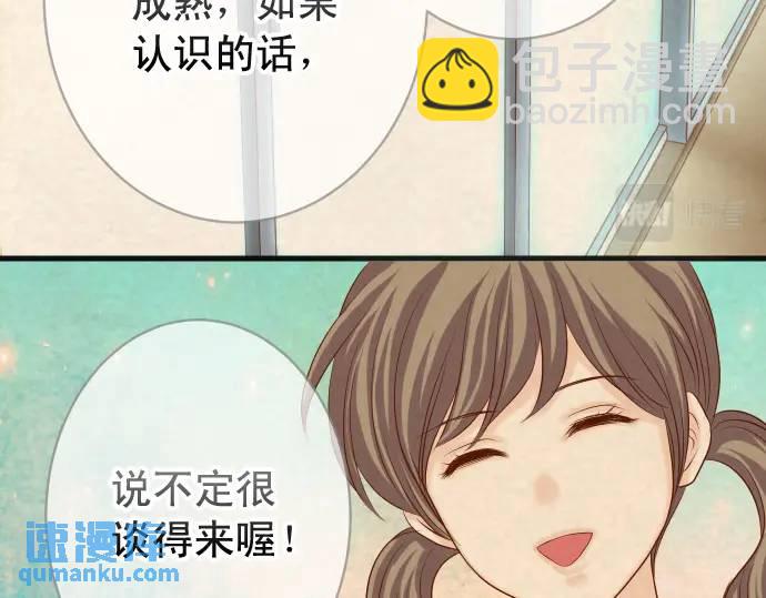 第316话 优势36