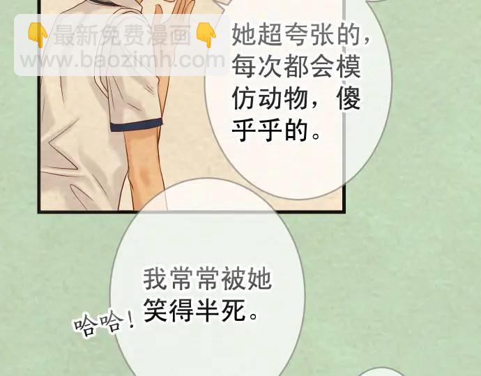 第316话 优势4