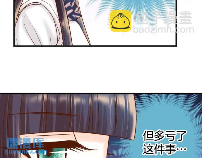 第316话 优势40