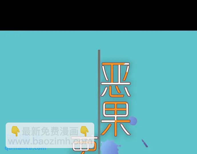 第316话 优势44