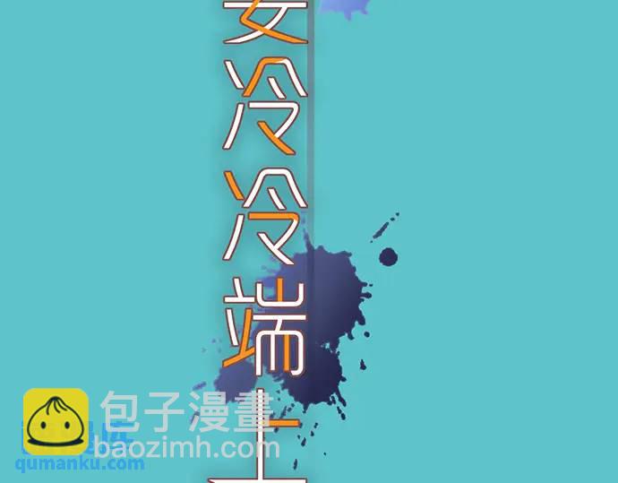 第316话 优势45