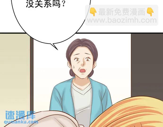 第316话 优势48