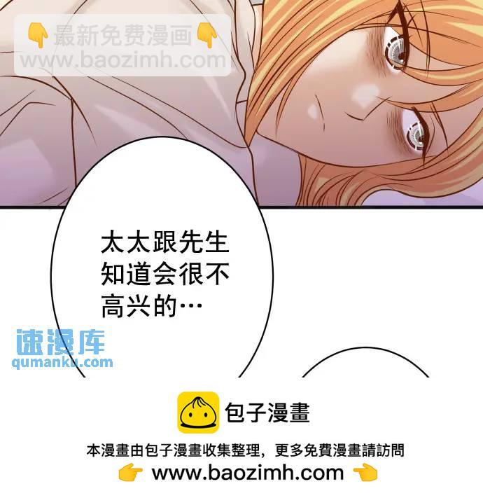 第316话 优势49
