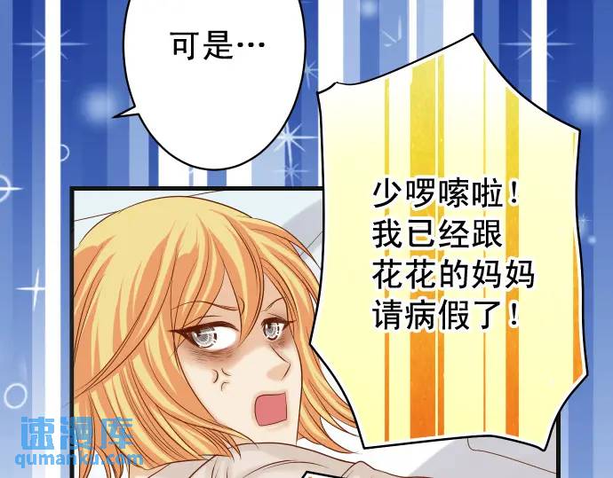 第316话 优势55